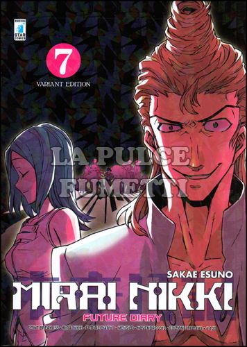 POINT BREAK #   155 - MIRAI NIKKI - FUTURE DIARY 7 - EDIZIONE VARIANT